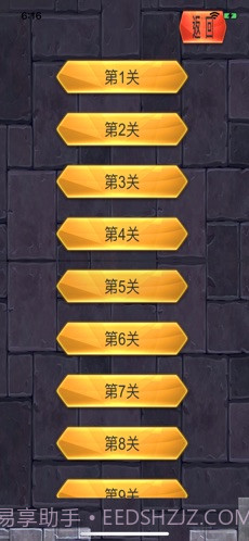 弑君之路v1.43截图