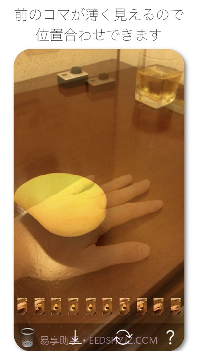 StopMotionCam定格动画v4 閼昏鐏塿1.14截图