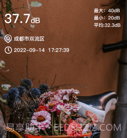 噪音识别器v2.0.10截图