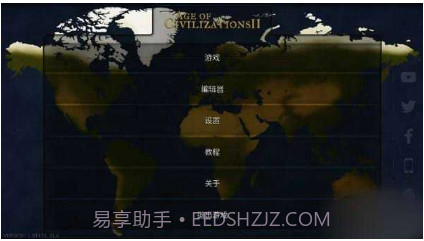 文明时代2虚无4.5V1.7截图