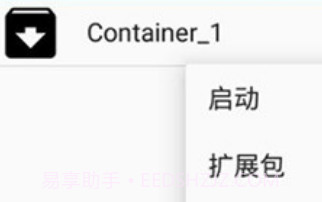 exagearv3.0.11截图