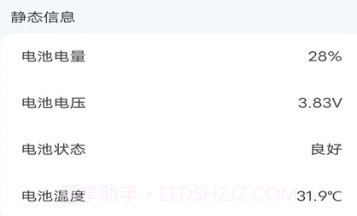 超能工具箱v3.0.3.10截图