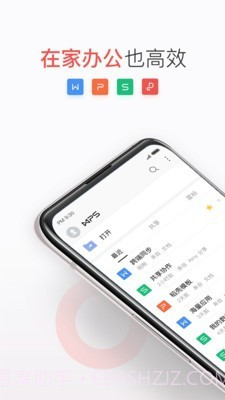 金山WPS Office移动版v12.9.14截图