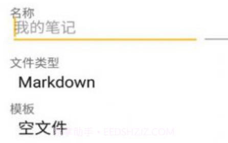 小马记录v1.1.3.14截图