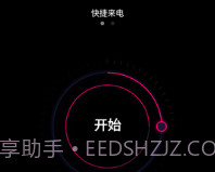 神秘来电v1.8截图