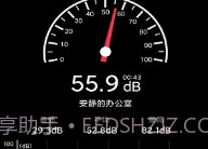 声音检测器V1.6.8截图