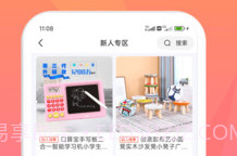 米米库v1.0.8截图