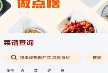 甜心点点刷v1.0.11截图