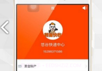 熊貓快收(熊猫快收加盟费)安卓正式版V5.10.8截图