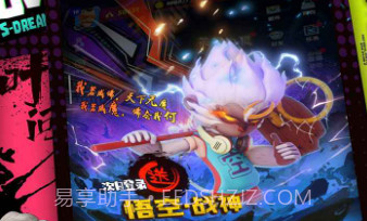 功夫王者v1.10截图