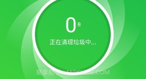 威猛安全卫士v1.0.8截图