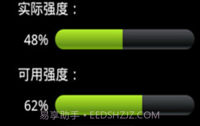 手机信号增强器v7.7截图