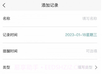 极牙v1.0.12截图