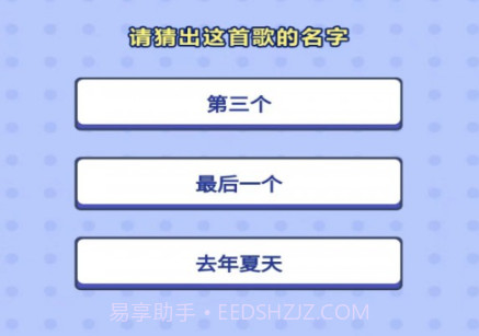 嗅音达人v1.0.13截图