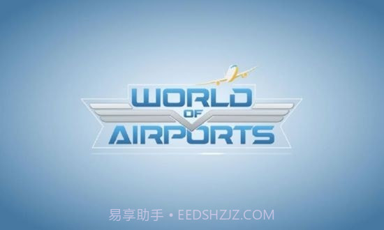 世界级航空机场v1.23.13v1.23.6截图