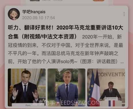 堂吉诃德教育v4.3.15截图