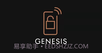 捷尼赛思数字钥匙v1.3.9截图