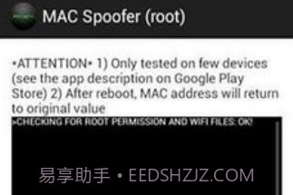 MAC欺骗者v2.10截图
