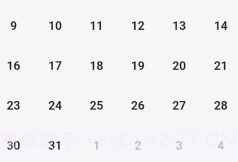 保质期提醒助手v1.0.13截图