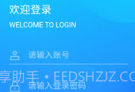 捷普SBXV0.0.8截图
