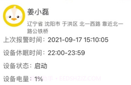 萌伙伴平台v1.2.17截图