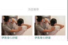 伊雅到家v1.0.14截图