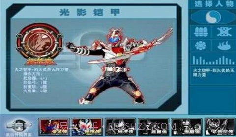 铠甲勇士激斗传1.1.9截图