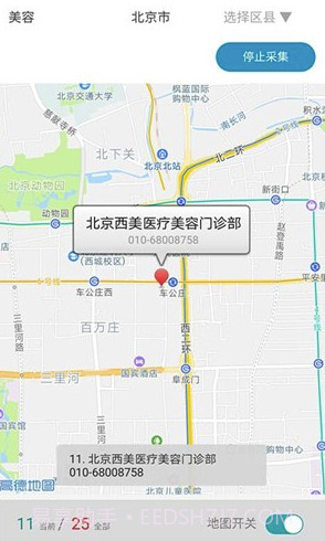 掌上猎户(掌上猎户营销办公)V1.1.9 V1.1.2截图