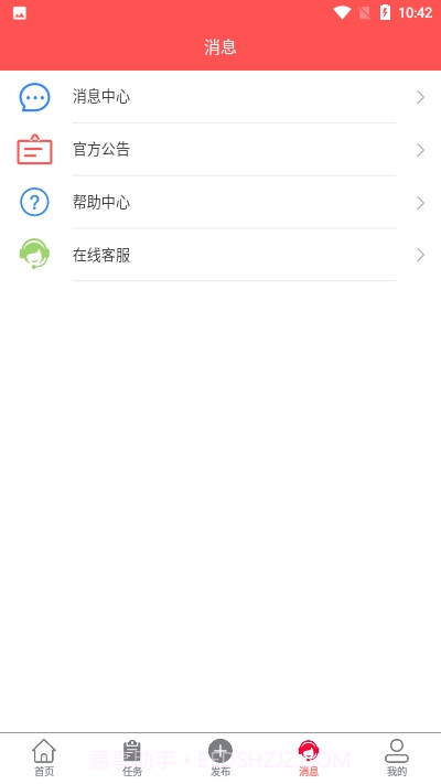点赞成金领红包福利版v1.2.4截图