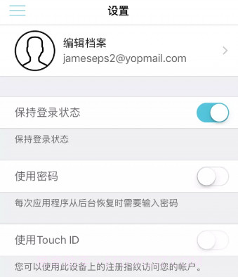 用户智能停车v1.5.17截图