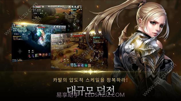 惊天动地mobile国服公测版 v1.0.1v2.9截图