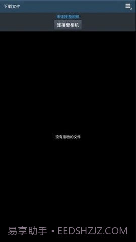 samsungsmartcamera1.4.3截图