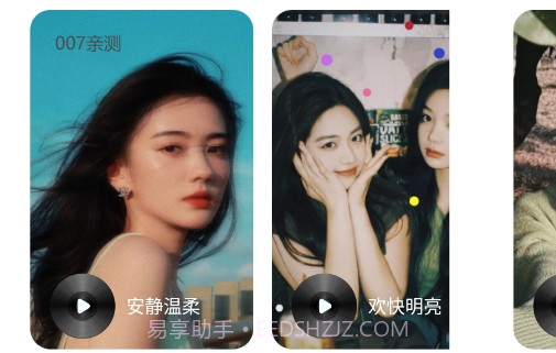 全民音乐相册v1.11截图