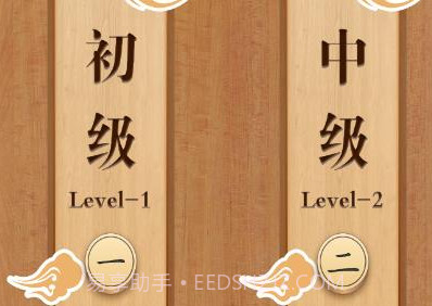全能象棋v1.9截图