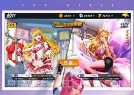 王牌高校 v28.0内购版v28.10截图