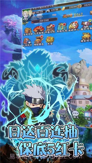 轮回侠影超v版1.0.8截图