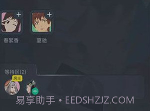 Vcoserv1.1.8截图