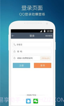 万达影城客户端(万达影城app下载)v4.9.2 安卓最新版v4.9.2截图