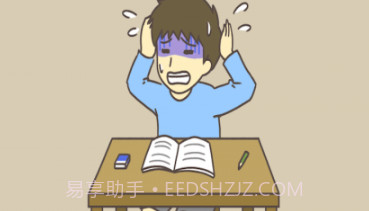 不想写作业v1.0.15截图