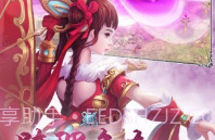 修天决V1.10截图