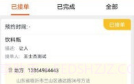 火速回收(智能估价助手)安卓手机版V1.10截图