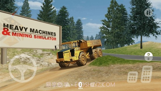 重型机械和采矿模拟器v1.0.10截图