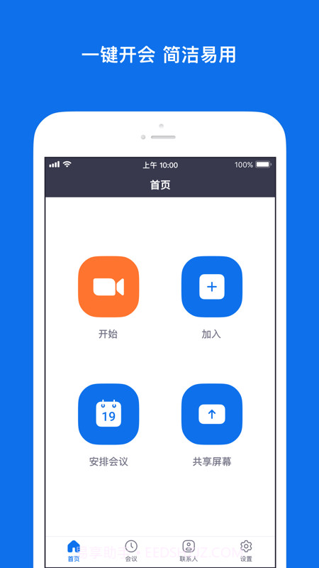 Zoom会议v5.14.7.14截图