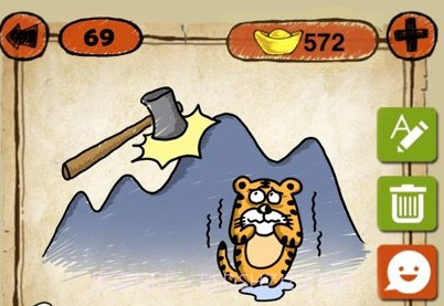 快乐填成语v1.10截图