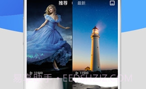 360桌面V8.2.10截图