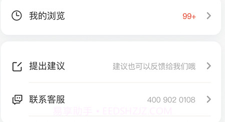 商合找铺v1.2.14截图
