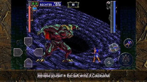 恶魔城月下夜想曲v1.9.12截图