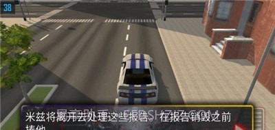 城市侠影飞车v1.15截图