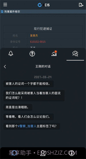 律法之地1.2截图