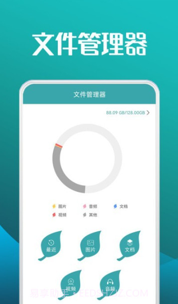 图形计算器v5.6截图